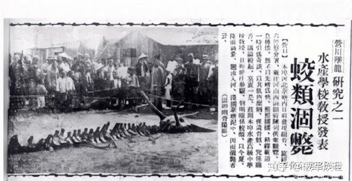 Sự kiện Yingkou năm 1934