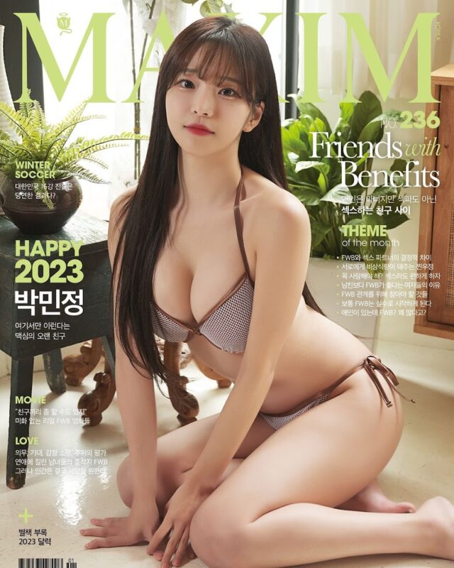 Chae Young tỏa sáng với vẻ đẹp quyến rũ trên bìa Maxim. Ảnh: Maxim Korea.