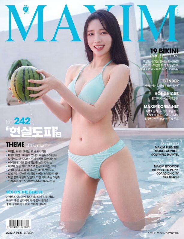 Yoon Seo Hyun Maxim Korea