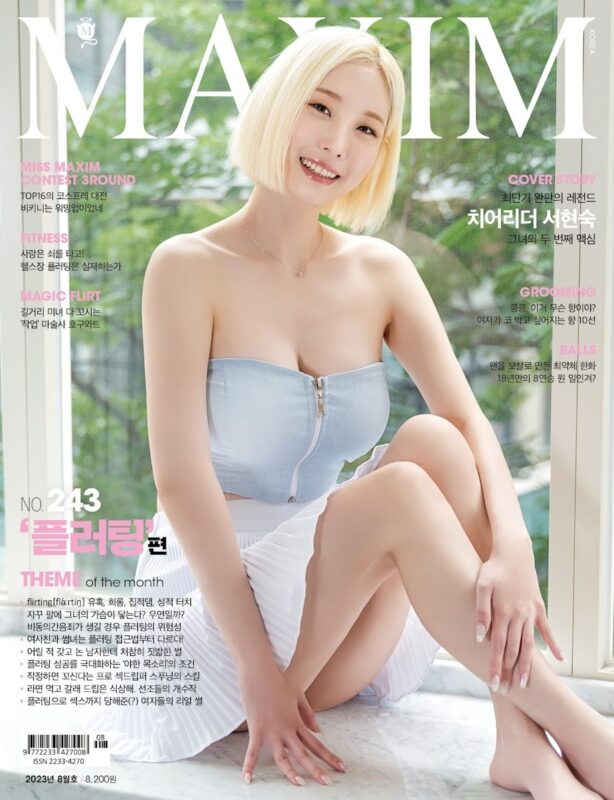 Choi Seung Hee Maxim